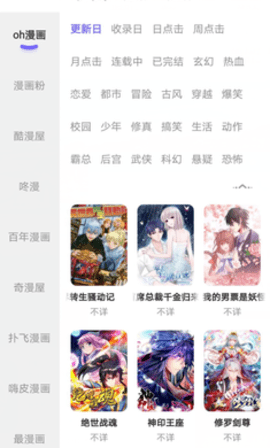 梭哈漫画最新版 1.0.1 安卓版 2