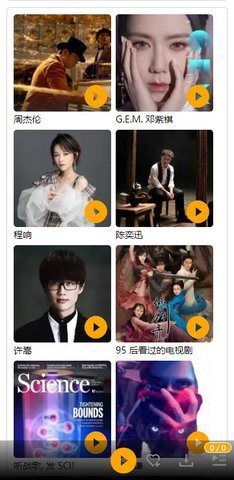 铜钟音乐 v1.1.0 安卓版 2