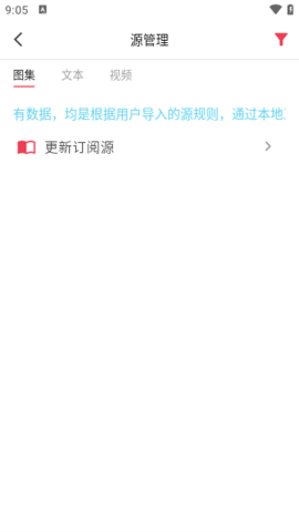 你搜免费版 1.2.4 免广告版 1