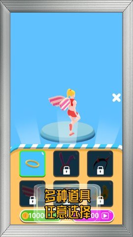 脑洞健身房 1.0.3 安卓版 1