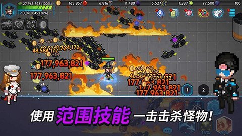 超能力者养成作弊菜单版  安卓版 3