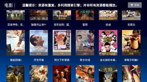 无名影视TV版 1.0 最新版 2