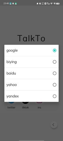 talkto浏览器 v1.3.8 安卓版 1