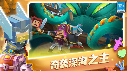 蛇蛇白块大作战 1.8.5 安卓版 2