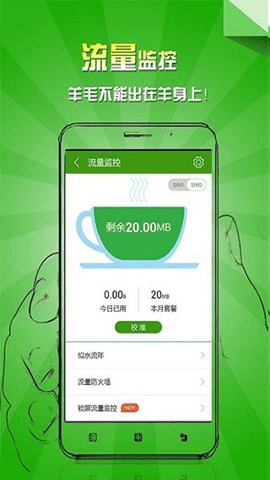 乐安全手机版 v6.2.2.3572安卓版 安卓版 1