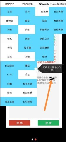 Joe强势回归 1.14514  2