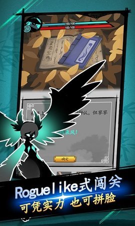 剑与影 1.0.131 最新版 2