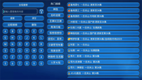 蚂蚁多仓Box影视 20231209_0712  1