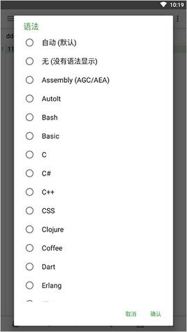 quickedit最新版 1.10.5 安卓版 1