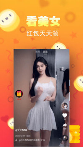 豆豆极速版 1.0.1 手机版 2