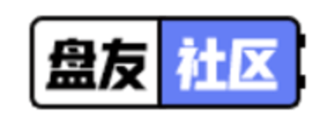 盘友社区