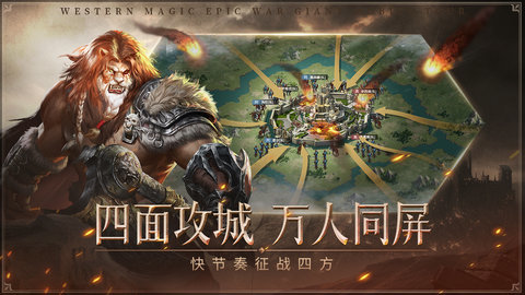 帝国雄狮小米版 1.7.8 最新版 2
