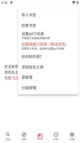 你搜免费版 1.2.4 免广告版 0