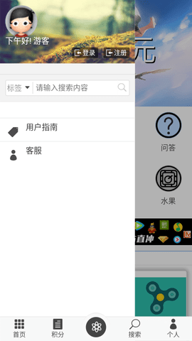 天空次元论坛官方版 1.1 安卓版 1