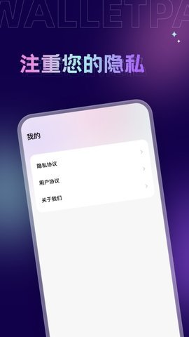 拇指壁纸 1.7.2 安卓版 1