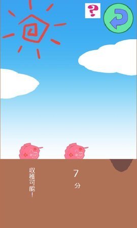 绝壁女子365 6.11 安卓版 1