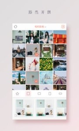 拼图酱 2.6.2 安卓版 1