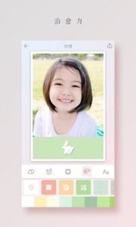 拼图酱 2.6.2 安卓版 3