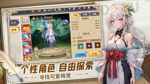 梦幻大陆官网版 1.0.1 安卓版 2