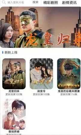 青檬剧场短剧 2.2.0 安卓版 2