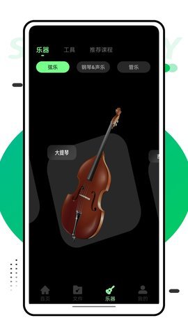 音乐风车 1.0.0 安卓版 1