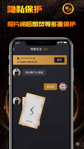 小空间 2.1.0 官方版 3