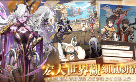 因格玛的预言 1.2.3 安卓版 1