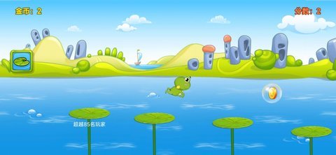 呱呱跳 1.0 安卓版 2