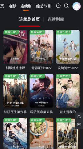 小馒头影视 1.0.0 安卓版 1