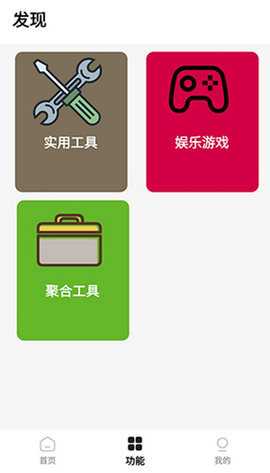 原神音盒 v3.2 安卓版 1