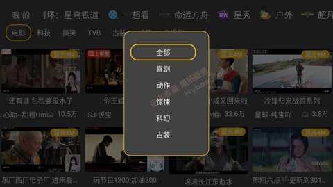 虎牙TV版 2.6.10 安卓版 3