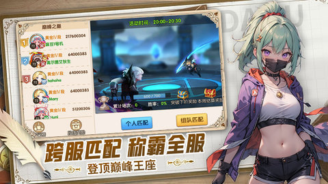 梦幻大陆官网版 1.0.1 安卓版 1