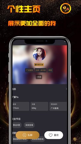 小空间 2.1.0 官方版 2