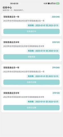 femind 5.17 安卓版 2