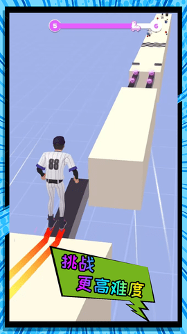 我的暴走日常 1.0.3 安卓版 2