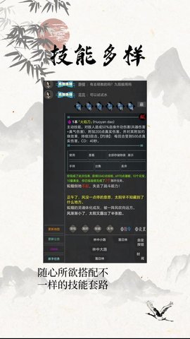 仙雲俠奕 1.7 安卓版 2