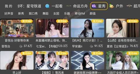 虎牙TV版 2.6.10 安卓版 2