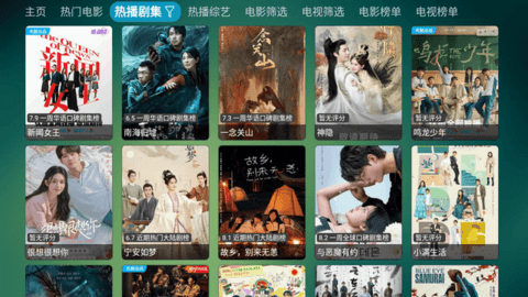 全网影视TV版 6.0.4.1 官方版 2