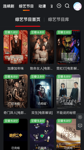 小馒头影视 1.0.0 安卓版 3