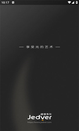 Jedver v0.0.2.9.7 安卓版 2