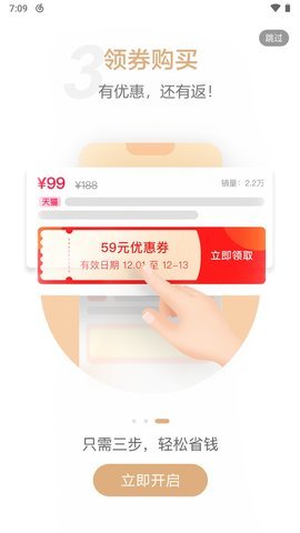 黑域宝盒 1.0.36 手机版 2