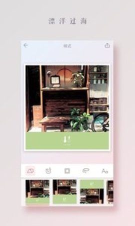 拼图酱 2.6.2 安卓版 2