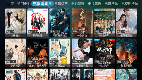 星辰盒子修复版 20231209_0712  3