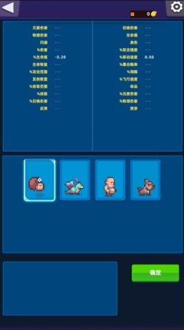 祭坛幸存者 0.1.7 安卓版 2