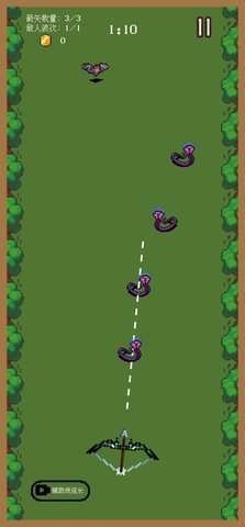 一只穿云箭之拯救公主 0.11 安卓版 1