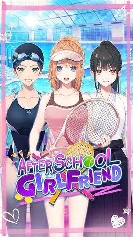 放学后女友校园 2.1.10 安卓版 1