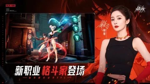 晶核国际服 1.3.0 安卓版 1