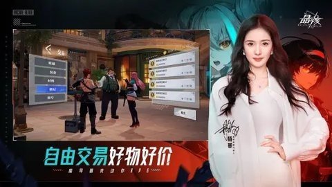 晶核国际服 1.3.0 安卓版 3