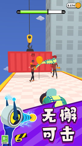 脑洞王者对决 2.1 安卓版 1