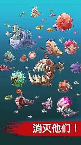 魔鱼猎手 3.9.5 安卓版 1